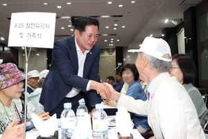 [포토뉴스] 안양시 6.25전쟁 제74주년 행사