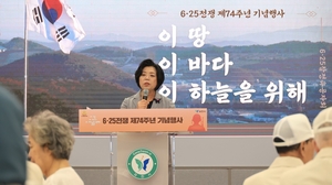 [포토뉴스] 과천시 제74주년 6.25전쟁 기념식