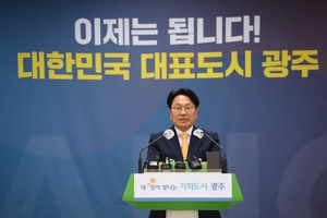 강기정 광주시장 “광주·전남 메가시티, 대한민국 3대축 이끌 것”