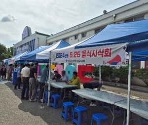 6.25 전쟁 추억 음식 나누며 호국영령 기리다