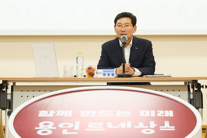 이상일 용인시장, 죽전 1·2동 주민 만나...지역현안 논의