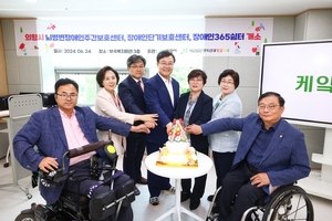[포토뉴스] 의왕시 장애인단기보호센터 개소