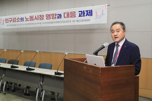 “인구변화 여파···20년 후 대부분 산업 노동공급 감소한다”