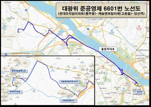 김포시, 광역버스 6601번 신설운행…출퇴근 불편↓