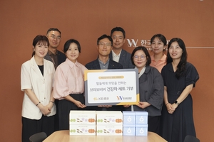 KB증권, 한국여성재단에 건강차 세트 기부