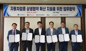 인천시, 자동차 산업 원·하청 격차 해소위해 지역 협력 강화