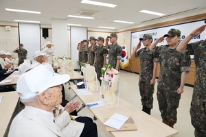 군포시, 6.25전쟁 제74주년 기념행사 개최