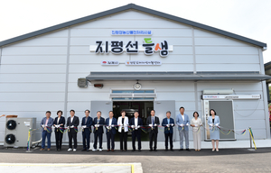 김제시, ‘지평선 들샘’ 친환경농산물전처리시설 준공식 개최