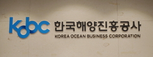 해진공, 사장 공개 모집…7월4일까지 서류 접수