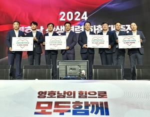 경북농협, 영호남 상생협력 화합대축전서 고향사랑기부금 2천만원 전달