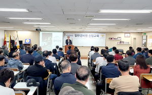 서강전문학교, 일반경비원신임교육과정 7월 교육생 모집