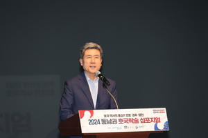 포항시, 경북 동남권 호국학술 심포지엄 개최