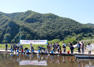 영양군, 내수면 수산자원 보호 위해 메기 등 935천미 방류