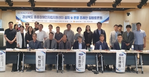 박선하 경북도의원, 중증장애인 자립기회 확대에 앞장
