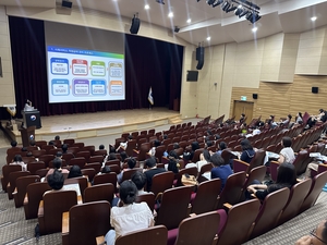 한국사회보장정보원, 지자체 공무원 대상 부정수급 관리 역량강화 교육