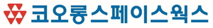 코오롱, 첨단 복합소재 전문회사 ‘코오롱스페이스웍스’ 출범