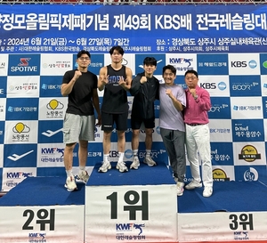 평택시청 레슬링팀, ‘제49회 KBS배 전국레슬링대회’ 다수 입상