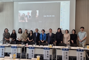 한국법제연구원 ‘한국 지속가능성 공시기준 공개초안’ ESG 제도화 포럼 개최