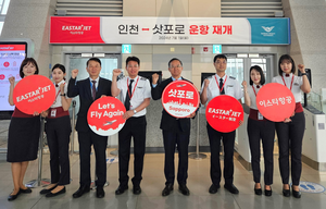 “탑승률 99%”…이스타항공, 인천-삿포로 4년 만 운항 재개