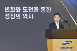 삼성SDI, ‘54주년 창립기념식’ 개최…원가경쟁력 확보 강조