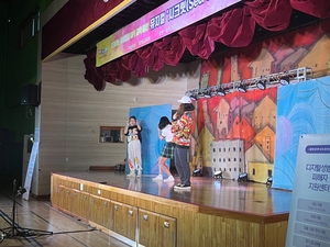 경기도교육청, 학생이 참여하는 맞춤형 뮤지컬 공연 실시