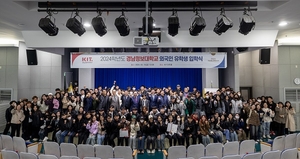 경남정보대, 한국어능력시험(TOPIK) IBT 신규 시행기관으로 선정