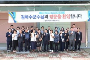 김하수 청도군수, 군민과의 소통 행보에‘총력’