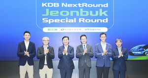 전북자치도-KDB산업은행, ‘넥스트라운드 전북 스페셜’ 개최