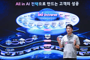 ‘AI B2B’ 영역 확장 나선 LG U+…“2028년 2조원 매출 목표”