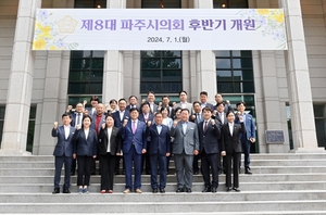 제8대 파주시의회 ‘후반기 의장’ 박대성 선출