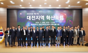 한국수자원공사, 대전지역 ‘물 특화 혁신 생태계 조성’ 앞장선다