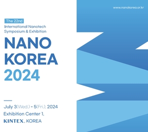 원주시, 첨단기업 유치 박차…2024 나노코리아 참가