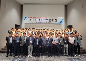 한국농어촌公, ‘KRC SAFETY 협의회’ 개최…중대재해 제로 목표