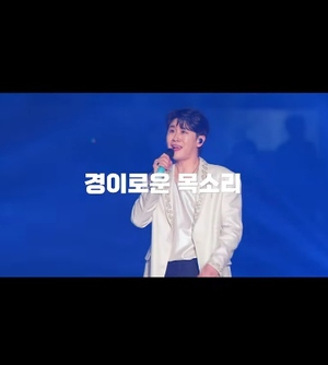 영탁 ‘탁쇼2’ 실황 영화 예고편 공개...팬들 기대감 폭발