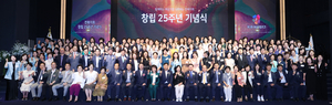 한국여성경제인협회 전북지회, 창립 25주년 기념식 열려