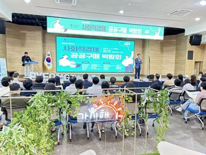 평택시, 사회적경제 공공구매 박람회 성황리 개최