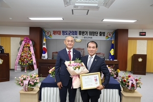 김효태 청도군의회 의원, 대한민국 지방의정봉사상 수상