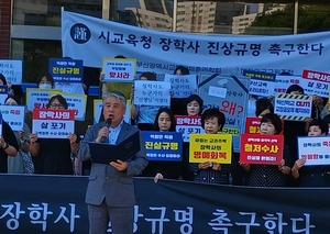 부산시교육청 장학사 사망 ‘민원의 두 얼굴’··· 악성 vs 정당