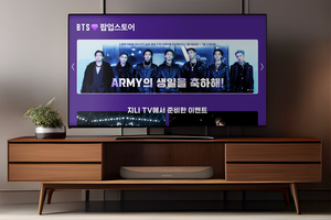 KT, ‘지니 TV 방탄소년단 브랜드 팝업스토어’ 오픈