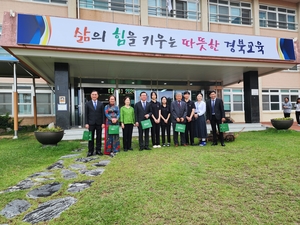 경북교육청, 베트남 교육청 방문단과의 교류 강화