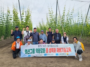 국내 유일 토종 홍천홉 생산농가, 일본 선진지 견학…선진 재배법 익혀