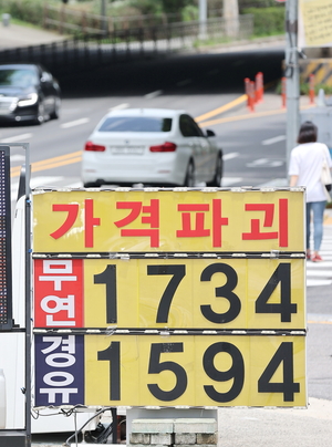 석유유통협회 “알뜰주유소, 기름값 ‘꼼수 인상’…시장 교란해”