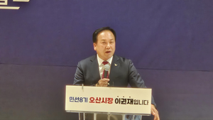 이권재 오산시장,  “파부침주의 자세로 오산 발전 위해 올인했다”