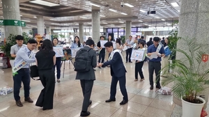 남동발전, 여름철 ‘에너지절약 확산’ 범국민 홍보캠페인