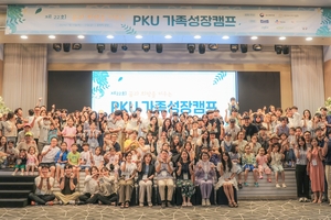 CJ제일제당, 흰쌀밥 못먹는 PKU 환아 위해 ‘햇반 저단백밥’ 후원