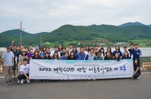 고흥군 오취마을서 바다뷰 ‘어가스테이’ 만든다