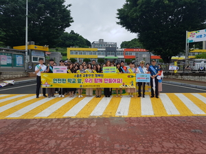 영양교육지원청, 안전한 등굣길 조성을 위한 교통안전 캠페인 실시