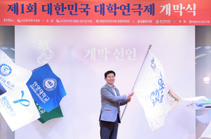 이상일, “대한민국 대학연극제 개막...대학 연극 르네상스 시작을 알렸다”