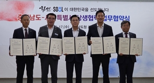 충남도, 보령에 3000세대 규모 “골드 시티” 조성한다