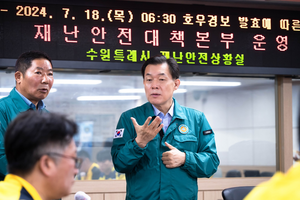 이재준 수원시장 “호우경보 격상...산비탈·저지대 출입 금해달라”